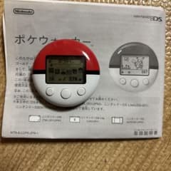 ポケウォーカー ニンテンドーDS用 赤・白のサムネイル