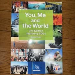 You, Me and the World 3rd Editionのサムネイル
