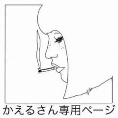 LIP SERVISE ペプラムコートのサムネイル