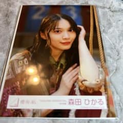 森田ひかる　櫻坂46 生写真　福袋　2026 森田ひかる 櫻坂46 生写真 福袋 2026 - メルカリ