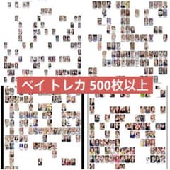 NMIXX ベイ トレカ 597枚 バラ売りページ - メルカリ