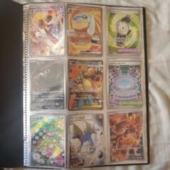 ポケモンカード 9枚まとめ売り SAR UR RR ACE ポケモンカード まとめ売り 15枚セット SAR/AR/SR/ACE/RR - メルカリ
