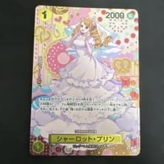 ワンピースカード シャーロット•プリン R SP(スペシャル) - メルカリ
