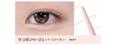 BBIA 涙袋コンシーラー 11 ラストオートジェル リネンベージュ - 3