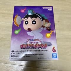 노하라 신노스케 [영화 크레용 신짱 이상한 괴상!