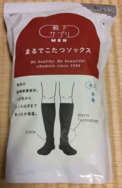 okamoto まるでこたつソックス メンズ ブラックのサムネイル