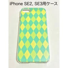 iPhone SE2, SE3, 8, 7용 스마트폰 케이스 녹색 황색 아가일