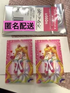 세일러 문 클리어 카드 2장 세트 파미마