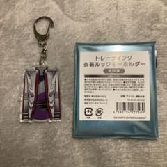 キスマイ衣装展 玉森裕太 藤ヶ谷太輔 キーホルダー ミント - メルカリ