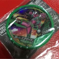 ブットバソウルのサムネイル
