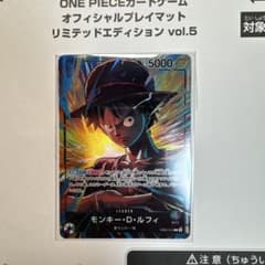 ワンピースカードのサムネイル
