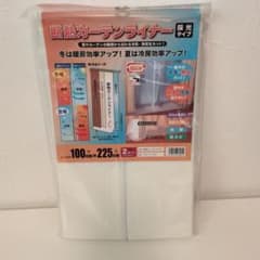 明和グラビア 断熱カーテンライナー 100cm×225cm 2枚入のサムネイル