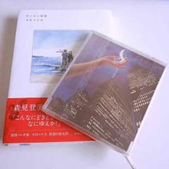 ［塩様専用］センネン画報単品のサムネイル