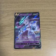 ポケモンカード ミュウツーV プロモ 273/S-P - メルカリ