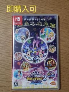 ディズニー マジックキャッスル マイ・ハッピー・ライフ2のサムネイル