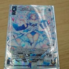 WIXOSS アロス・ピルルク Ｎのサムネイル