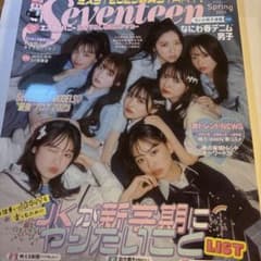Seventeen Spring 2025のサムネイル