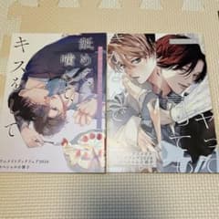 アニメイト ブックフェア2026 スペシャル小冊子 10種セット アニメイト ブックフェア2026 スペシャル小冊子 2冊セット - メルカリ