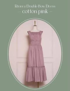 herlipto Riviera Double Bow Dress 限定色 - メルカリ