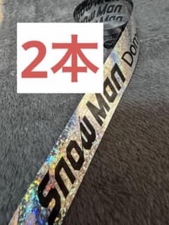 【2本】SnowMan Dome Tour 2025-2026 ON 銀テのサムネイル