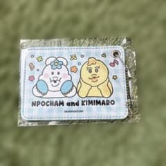 んぽちゃむ　きみまろ パスケースのサムネイル