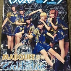 でんぱブックのサムネイル