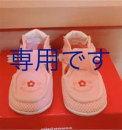 ミキハウス サンダル 13センチ 専用！のサムネイル