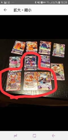 アルミサッシ様専用です。アイカツカードのサムネイル