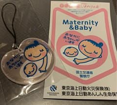 ひな様　専用　マタニティマーク ストラップ ステッカーのサムネイル
