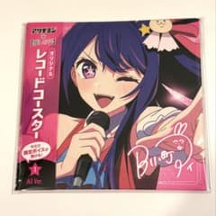 [Oshi no Ko] Record Coaster Ai Aqua