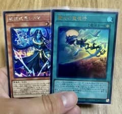 遊戯王 破械式鬼シュマ 魔女の聖夜行 ウィッチクラフトワルプルギース