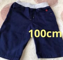 男の子100cmハーフパンツ紺色