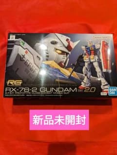 신품 RG 1/144 RX-78-2 건담 Ver.2.0 건프라