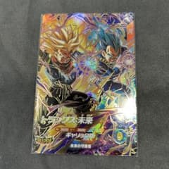 ドラゴンボールスーパーダイバーズSDV8-069 GDRトランクス未来 - メルカリ