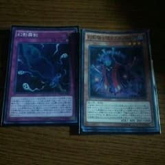 幻影騎士団パーツのサムネイル