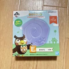 마메자라 아츠모리 카세키 오카에리 해피 메모리즈