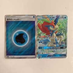 水エネルギーsr、ケルディオgxセットのサムネイル