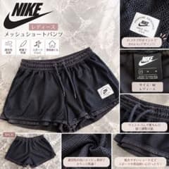 NIKE メッシュ ショートパンツ ブラックのサムネイル