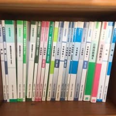 公務員目指す方必見大原教材セットのサムネイル