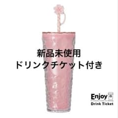 SAKURA2026カラーチェンジングコールドカップタンブラー710mlのサムネイル