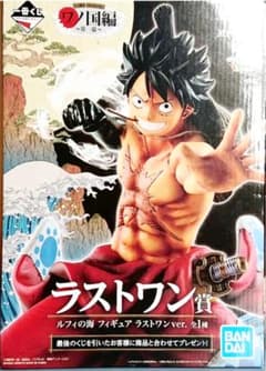 ワンピース一番くじ　ワノ国編　ルフィラストワン賞のサムネイル