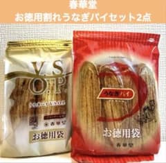 お徳用】割れうなぎパイ2袋セット 春華堂 アウトレット - メルカリ