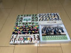 欅坂46 櫻坂46 Blu-ray&DVDのサムネイル