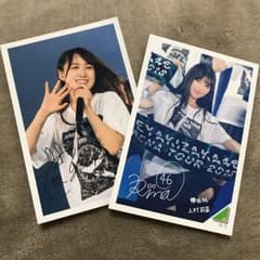 欅坂46 お茶漬け 2枚セットのサムネイル
