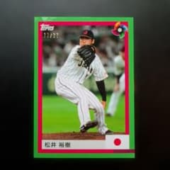 レア 77/77シリ ゾロ目 Topps WBC 松井裕樹 日本代表 侍ジャパン