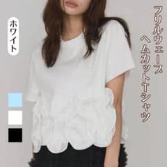 프릴 웨이브 헴컷 T셔츠 화이트 frene 동형