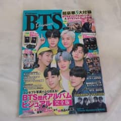 K-POP NEXT BTS Premiumのサムネイル