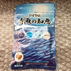 やずやの青魚の知恵 62球入りのサムネイル