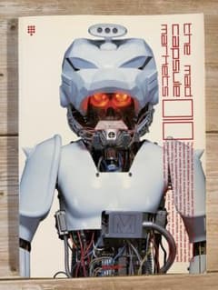 THE MAD CAPSULE MARKETS 010 バンドスコアのサムネイル