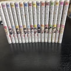寄宿学校のジュリエット 全巻セット 1〜16巻のサムネイル